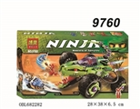 OBL682282 - 忍者积木