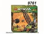 OBL682283 - 忍者积木