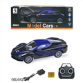 OBL682539 - 1:18 four-way ferrari (dragon) with lamp