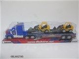 OBL682785 - 实色惯性拖头平板载2只滑行工程