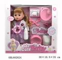 OBL682824 - 14 inch pee baby live eye six sound of water