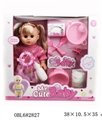 OBL682827 - 14 inch pee baby live eye six sound of water