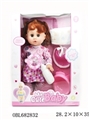 OBL682832 - 14 inch pee baby live eye six sound of water