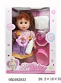 OBL682833 - 14 inch pee baby live eye six sound of water