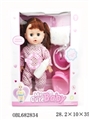 OBL682834 - 14 inch pee baby live eye six sound of water