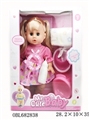 OBL682838 - 14 inch pee baby live eye six sound of water
