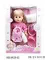 OBL682840 - 14 inch pee baby live eye six sound of water