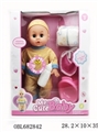 OBL682842 - 14 inch pee baby live eye six sound of water