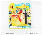 OBL682862 - Arrows flying saucer (yellow)
