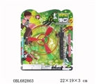 OBL682863 - Arrows flying saucer (BEN10)