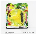 OBL682869 - Arrows flying saucer (BEN10)