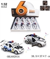 OBL682914 - 合金回力仿真越野警车4开门（带灯光音乐）2款混装