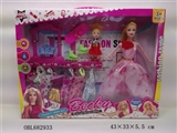 OBL682933 - 11.5 -inch empty handed barbie