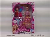 OBL682941 - 11.5 -inch empty handed barbie