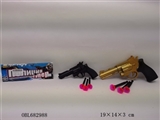 OBL682988 - 俄文警察套