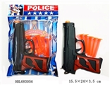 OBL683056 - OPP袋警察套（1款）