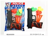 OBL683059 - OPP袋警察套（1款）