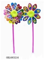 OBL683216 - Windmill two-zhuang infringement of 17 cm wide