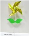 OBL683224 - Assembled 20.5 4 CM wide laser and leaf Angle windmill