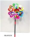 OBL683238 - Add spring animal infringement windmill