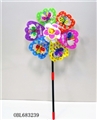OBL683239 - Add spring animals can fold the windmill