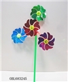 OBL683245 - Laser four flower windmill ferris wheel