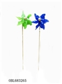OBL683265 - Two-zhuang small wooden windmill 9 cm wide