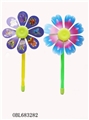 OBL683282 - The windmill two-zhuang little sunflowers flowers