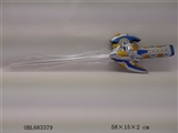 OBL683379 - Space laser sword