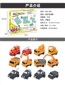OBL683385 - Puzzle car