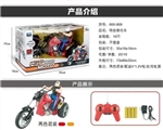 OBL683390 - Remote control stunt Harley