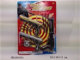 OBL683451 - 针枪警察套