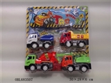 OBL683507 - 实色惯性工程车