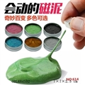 OBL684102 - Magnetic plasticine