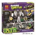 OBL684108 - 忍者神龟积木系列