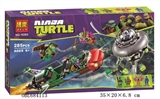 OBL684113 - 忍者神龟积木系列