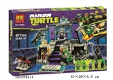 OBL684114 - 忍者神龟积木系列