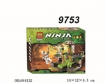 OBL684132 - 忍者积木系列