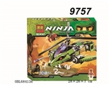 OBL684136 - 忍者积木系列