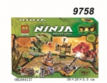 OBL684137 - 忍者积木系列