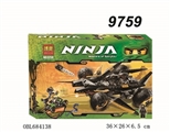 OBL684138 - 忍者积木系列
