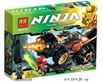 OBL684145 - 忍者积木系列