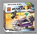 OBL684153 - 忍者积木系列