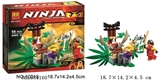 OBL684160 - 忍者积木系列