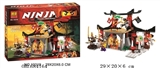 OBL684164 - 忍者积木系列