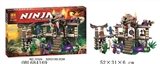 OBL684169 - 忍者积木系列