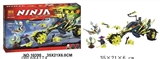 OBL684174 - 忍者积木系列