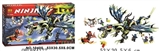 OBL684177 - 忍者积木系列