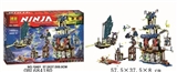 OBL684180 - 忍者积木系列