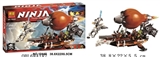 OBL684187 - 忍者积木系列